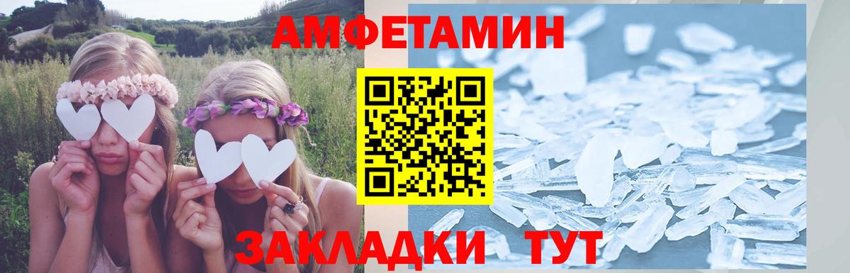 Бошки Шишки Щёкино