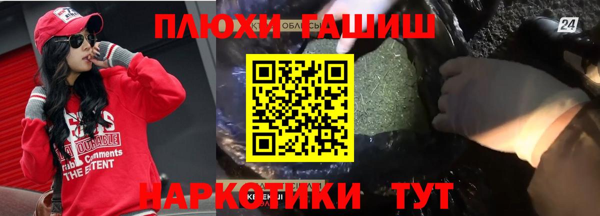 ГАШ AMNESIA HAZE Щёкино