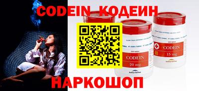 марки nbome Бугуруслан