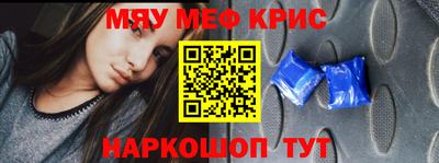 кокаин перу Бузулук