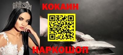 кокаин перу Бузулук