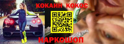 кокаин перу Бузулук