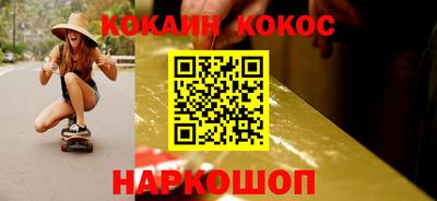 кокаин перу Бузулук
