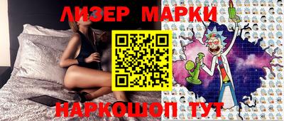 марки nbome Бугуруслан