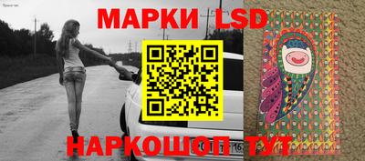 марки nbome Бугуруслан