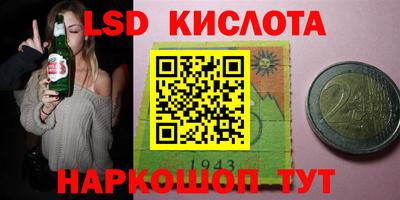 марки nbome Бугуруслан