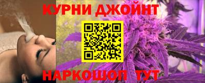 марки nbome Бугуруслан