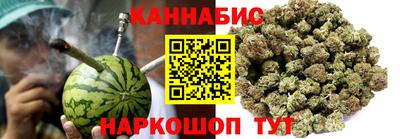 марки nbome Бугуруслан