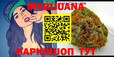 марки nbome Бугуруслан
