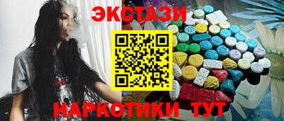 марки nbome Кунгур