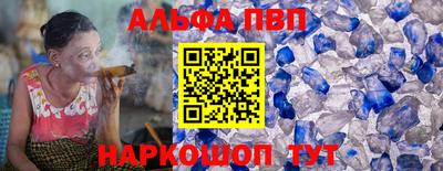марки nbome Бугуруслан