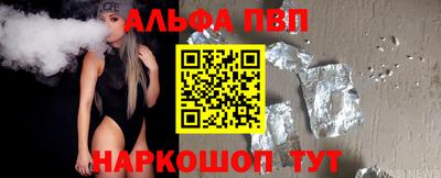 кокаин перу Бузулук