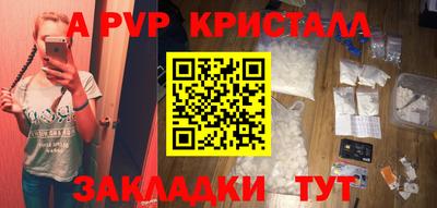 марки nbome Бугуруслан