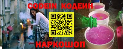 mix Будённовск