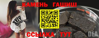 марки nbome Бугуруслан