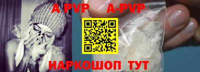 кокаин перу Бузулук