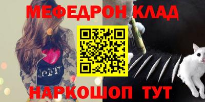 кокаин перу Бузулук