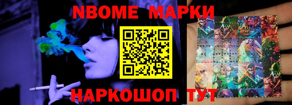 LSD-25 экстази кислота Щёкино