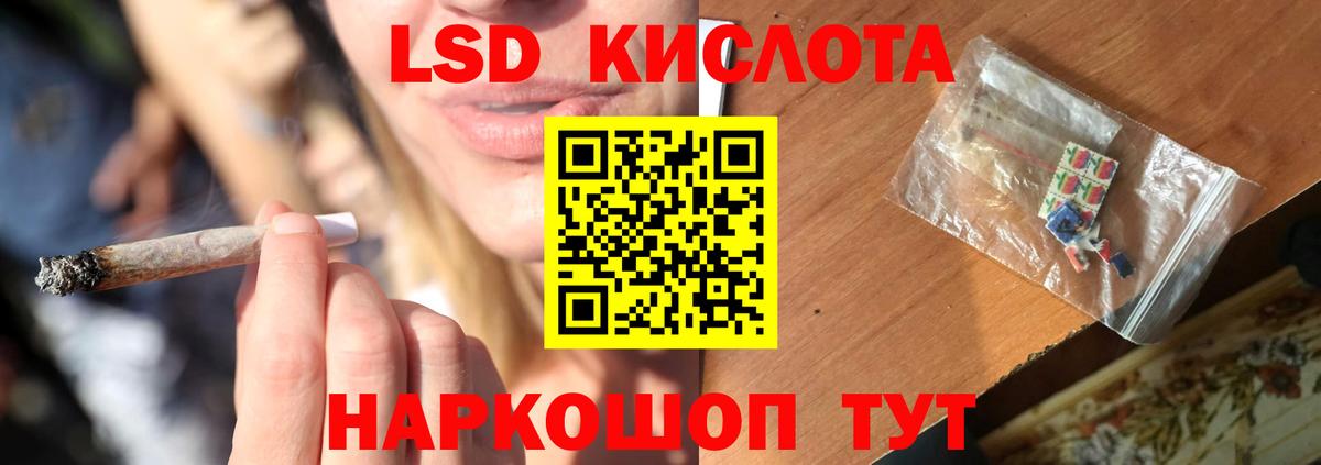 Щёкино  LSD-25 экстази ecstasy  Вход с VPN 