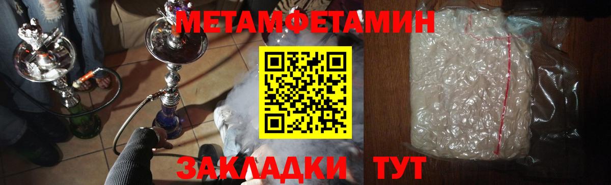 Щёкино  Кокаин  МАРИХУАНА  ГАШ  Вход с VPN  ГАШИШ  Меф кристаллы 