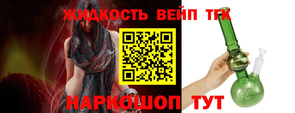 ТГК THC oil  цены наркотик  Щёкино  Вход с VPN 