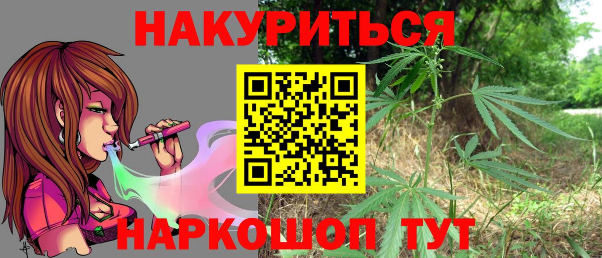 Щёкино  Бошки Шишки VHQ  Бошки марихуана семена  Конопля конопля  Вход с VPN 